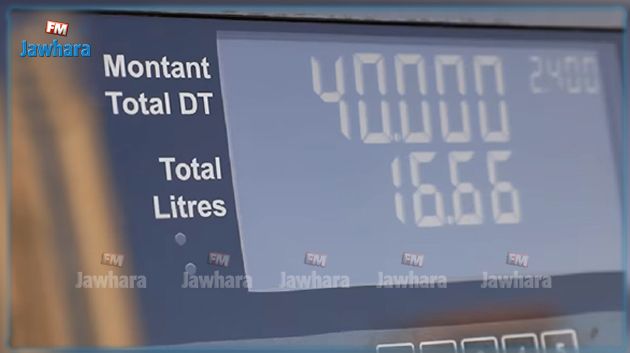 الناطق الرسمي بإسم الحكومة يفسر أسباب الترفيع في أسعار المحروقات