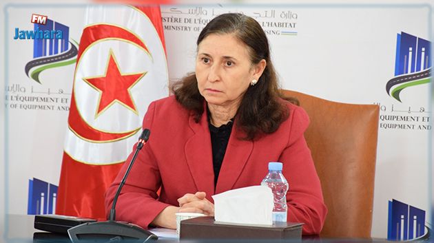 وزيرة التجهيز : 