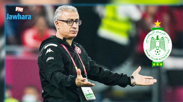 هل يكون منذر الكبير المدرب الجديد لنادي الرجاء المغربي ؟