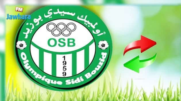أولمبيك سيدي بوزيد يتعاقد مع لاعب غابوني و ثنائي ايفواري