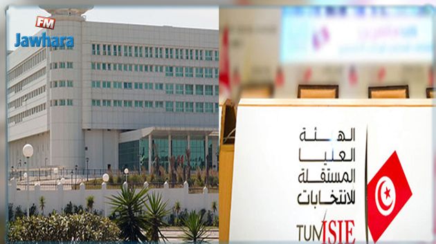 استعدادا للانتخابات التشريعية : لقاء بين هيئة الانتخابات ومؤسستي الاذاعة والتلفزة التونسيتين
