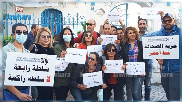 منظمات وجمعيات حقوقية تحث رئيس الجمهورية على سحب المرسوم 54