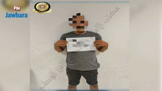 حي الخضراء: يحاول تحويل وجهة تلميذة إثر خروجها من المعهد