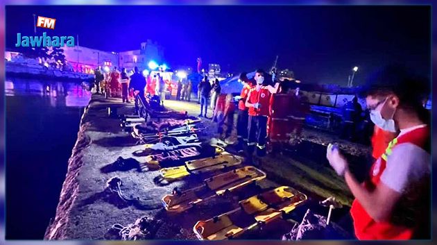 العشرات مازالوا في عداد المفقودين.. ارتفاع حصيلة الضحايا في فاجعة غرق مركب لبناني الى 89