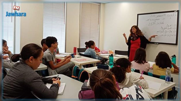 ديوان التونسيين بالخارج ينظم الدورة الأولى لبرنامج تعليم اللغة العربية 