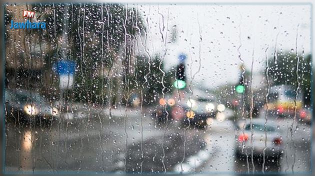 القائمة النهائية لكميات الأمطار و أهم الظواهر الجوية المسجلة خلال ال24 ساعة الفارطة..