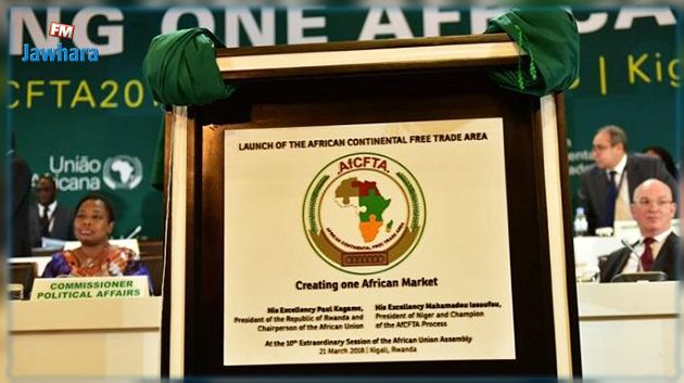 بدء فعاليات منتدى النقابات القاري حول منطقة التجارة الحرة الافريقية