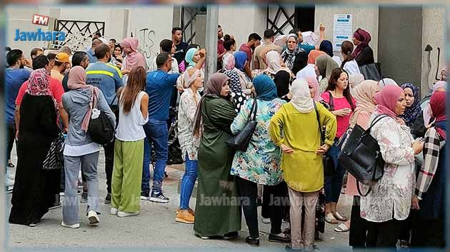 جامعة التعليم الأساسي تهدد بالتصعيد و  تنفذ اعتصاما بمقر وزارة التربية