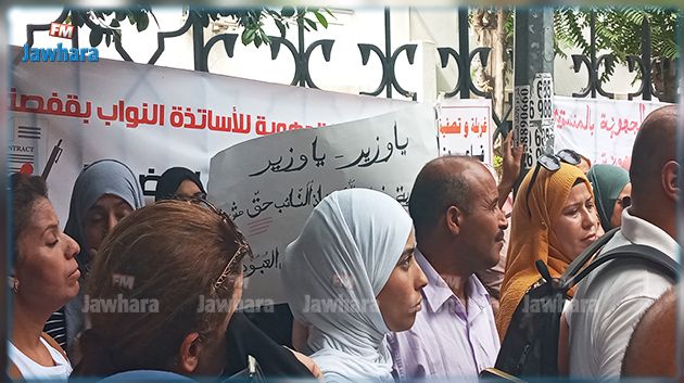 أمام مقر وزارة التربية: الأساتذة النواب يحتجون ويهدّدون بالتصعيد 