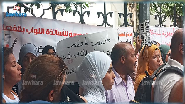 أمام مقر وزارة التربية: الأساتذة النواب يحتجون ويهدّدون بالتصعيد
