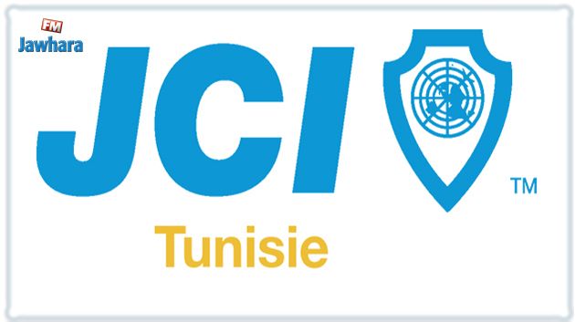 الغرفة الفتية الاقتصادية التونسية تنظم ملتقى وطنيا بالمنستير 