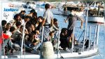 إيطاليا: تدفق قوارب المهاجرين على لامبيدوزا مستمر
