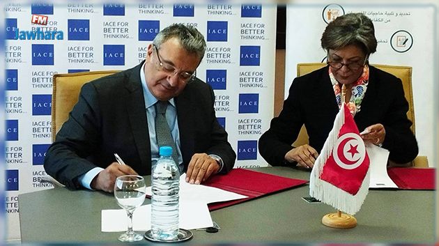 توقيع اتفاقية شراكة بين المعهد العربي لرؤساء المؤسسات و الوكالة الوطنية للتشغيل و العمل المستقل