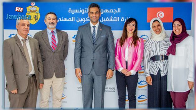 بحث مجالات التعاون بين وزارة التشغيل والتكوين المهني والمؤسسة الأوروبية للتدريب