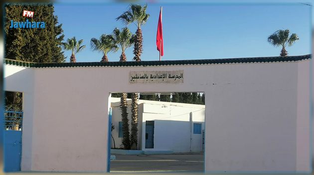 تلميذ يتعرض إلى الاعتداء بسكين أمام المدرسة الإعدادية بالساحلين