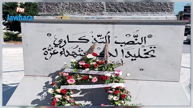 مجزرة حمام الشط.. الفلسطينيون يحيون الذكرى 37 لارتقاء 68 شهيدا فلسطينيا وتونسيا