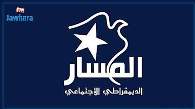 حزب المسار يعلن عن عدم مشاركته في انتخابات 17 ديسمبر