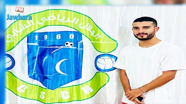 محمد عزيز الشتيوي يعزز صفوف هلال الشابة