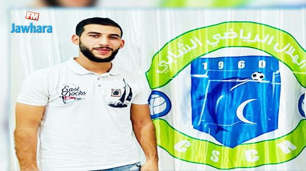  محمد أمين المسكيني  ينضم لهلال الشابة