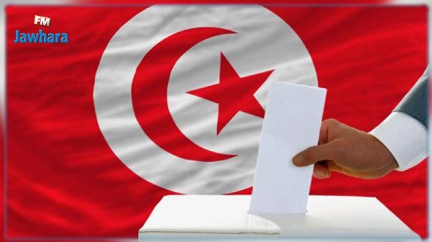 هيئة الانتخابات: القانون لا يمنع الأحزاب من دعم المترشحين للانتخابات التشريعية