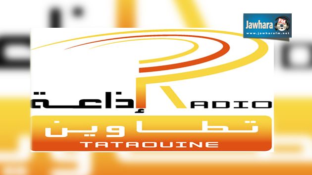  ياسين قرب مديرا لإذاعة تطاوين