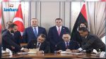 ليبيا: 73 عضوا بمجلس الدولة يرفضون مذكرة التفاهم مع تركيا