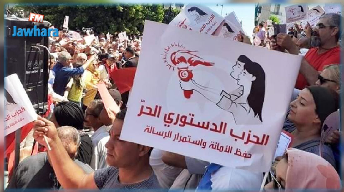 الدستوري الحر يغير وجهة مسيرته إلى قصر قرطاج.. ويدعو إلى منع مسيرة جبهة الخلاص الدستوري الحر يغير وجهة مسيرته إلى قصر قرطاج.. ويدعو إلى منع مسيرة جبهة الخلاص