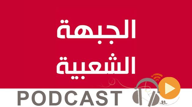 نشرة أخبار السابعة صباحا ليوم الثلاثاء 03-02-15