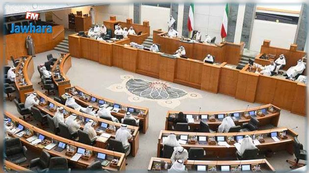 الكويت: نواب يرفضون التشكيلة الحكومية الجديدة بعد ساعات من الإعلان عنها