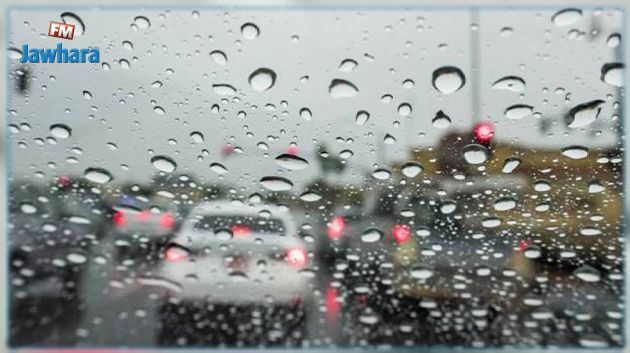 أمطار مؤقتا رعدية بالوسط والشمال بعد ظهراليوم الجمعة