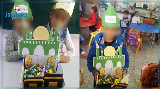 وزيرة الطفولة: 