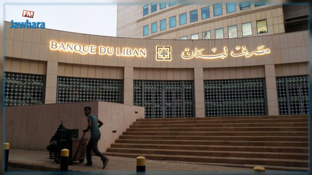 لبنان: البنوك تغلق أبوابها إلى أجل غير مسمى