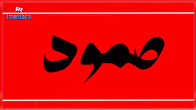 ائتلاف صمود يدعو إلى مقاطعة الانتخابات المقبلة