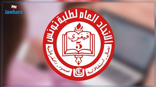 إحداث شعب لتكوين أساتذة تعليم ثانوي وإعدادي : تحركات احتجاجية لمنظوري اتحاد طلبة تونس