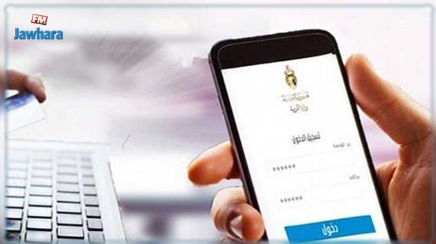 الإعلان عن موعد فتح باب التسجيل لامتحاني شهادتي ختم التعليم الأساسي العام والتقني دورة 2023 