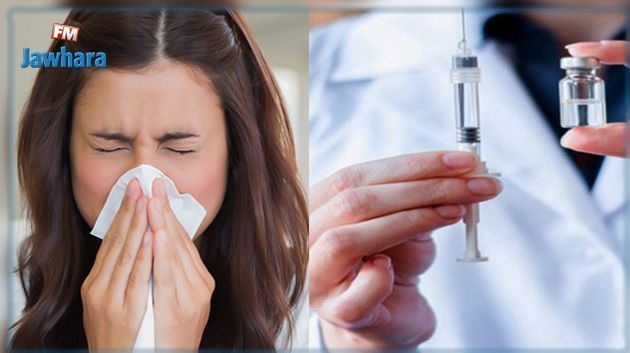 وزارة الصحة: التقليح ضد النزلة الموسمية ابتداء من 17 أكتوبر الجاري