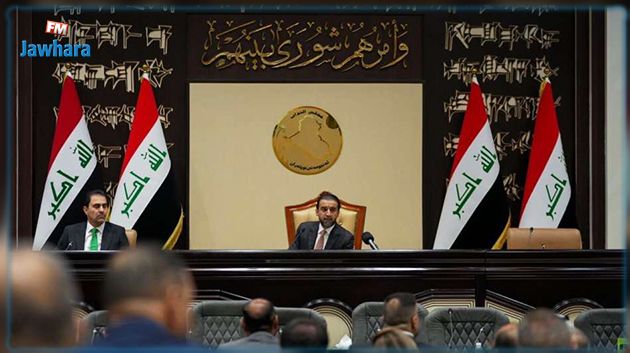 البرلمان العراقي يحدد يوم الخميس المقبل موعدا لإنتخاب رئيس الجمهورية