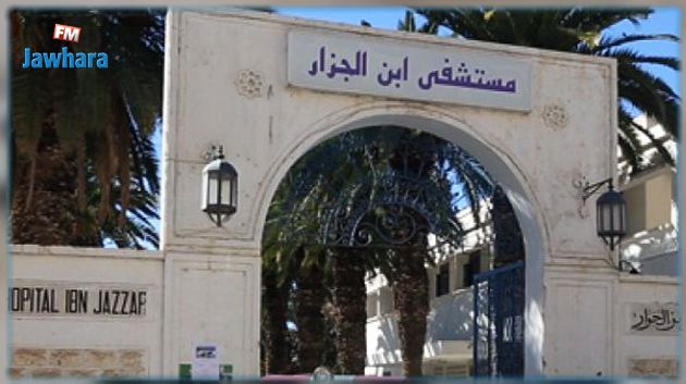 القيروان: فتح تحقيق في تسليم عبوة حقن منتهية الصلوحية بصيدلية مستشفى ابن الجزار