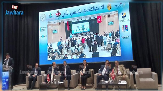 وزيرة التجارة: الشركة جاهزة لاطلاق منطقة تبادل حر في بنقردان وبشراكة ليبية