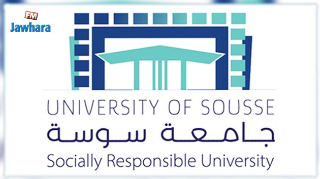 تصنيف التايمز للجامعات 2022: جامعة سوسة تتقدّم بـ48 مرتبة مقارنة بالعام الماضي