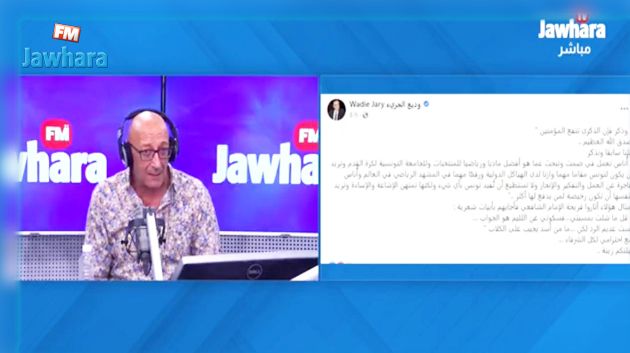 العكريمي: أتشرف بنعت