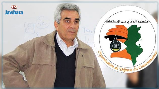 رئيس منظّمة الدفاع عن المستهلك: 