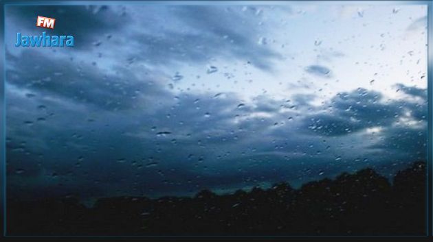 حالة الطقس اليوم الجمعة : أمطار ورياح متوقعة