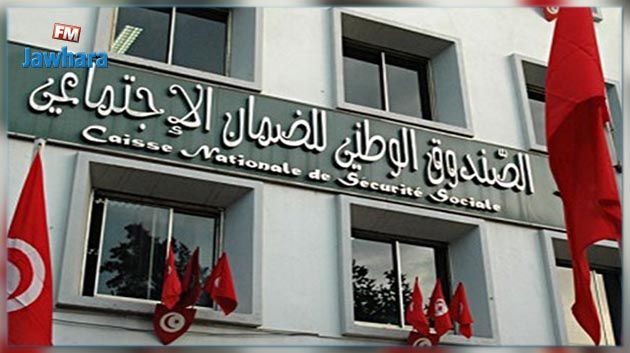 تمديـــد آجـــال التصريــح بالأجــور ودفع المساهمــات في الصندوق الوطني للضمان الاجتماعي