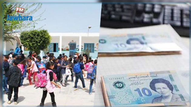 توزيع أكثر من 330 ألف مساعدة للتلاميذ من هبة قدرها 60 مليون دولار 