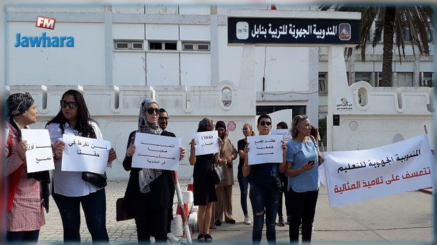 نابل : تلاميذ معهد خاص محرومون من التسجيل لاجتياز امتحان الباكالوريا