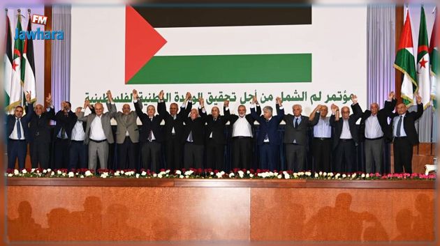 تونس تعرب عن عميق ارتياحها لتوقيع الأطراف الفلسطينية على