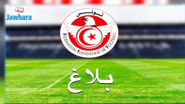 تأجيل اجراء المقابلات المؤجلة من الجولة الافتتاحية الى موعد لاحق