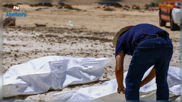  نتائج التحليل الجيني للجثة الرابعة المستخرجة من مقبرة الغرباء تعود لأحد ضحايا حادثة غرق مركب جرجيس