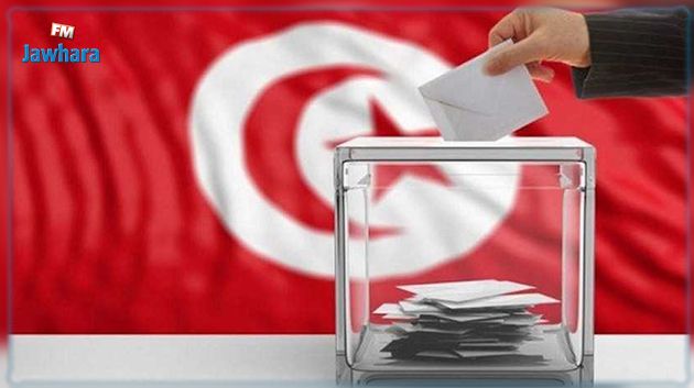 المنستير: عدد ملفات الترشح للانتخابات التشريعية إلى غاية العاشرة صباحا 